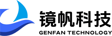 镜帆科技 Genfan Technology